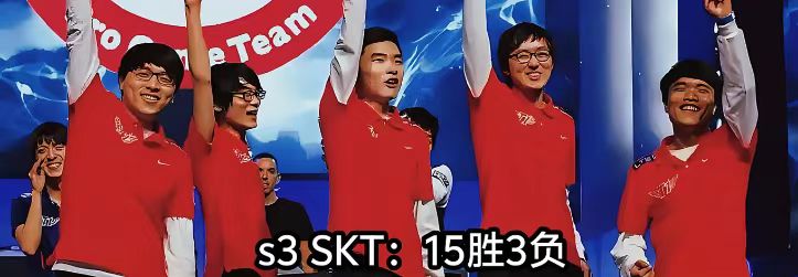 2013 S3 夺冠时刻