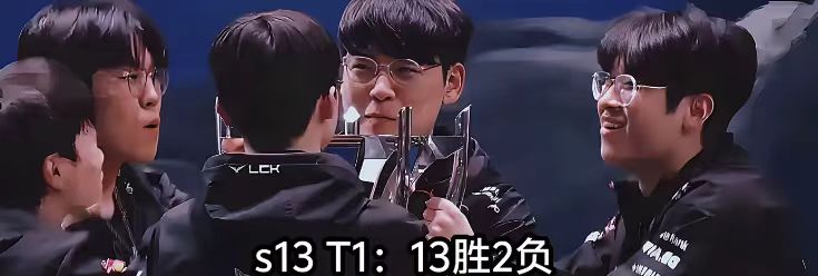 2023 S13 夺冠时刻