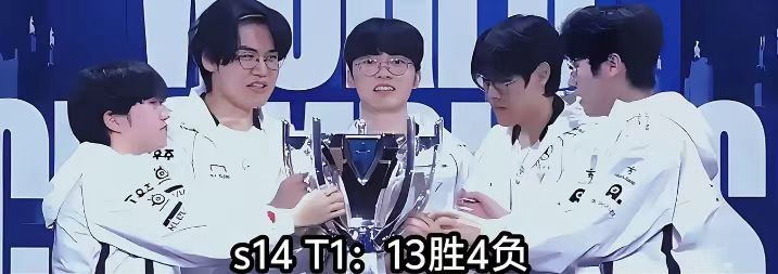 2024 S14 夺冠时刻